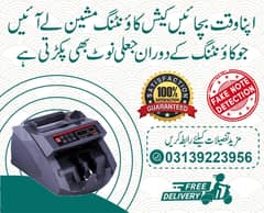 fake note detector,note counting,cash sorting machine,note checker