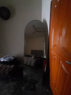 room mirror