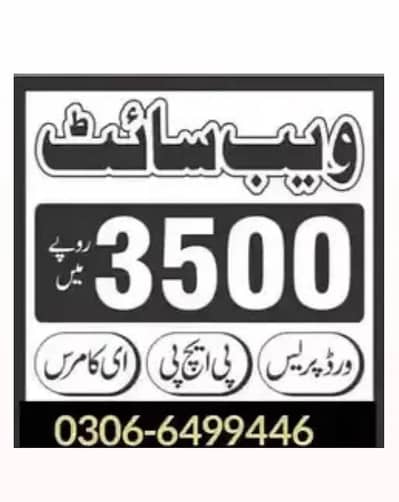 Website in 3500 only;-