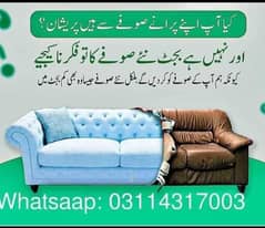 sofa