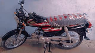 super star