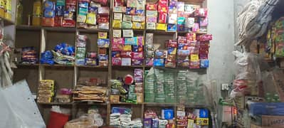 Bismillah gernal Store