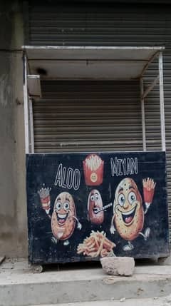 Fries
