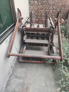 Concrete block making machine