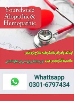 Online Doctor