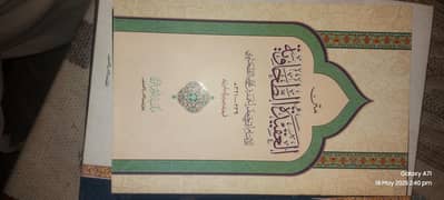 Arabic books for Sale