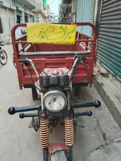 LOADER