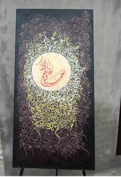 Calligraphy for sale price full munsaib  size 3.2 and second 2.2