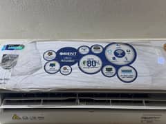 need gone asap orient Ultron mega eComfort