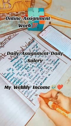 assignment work