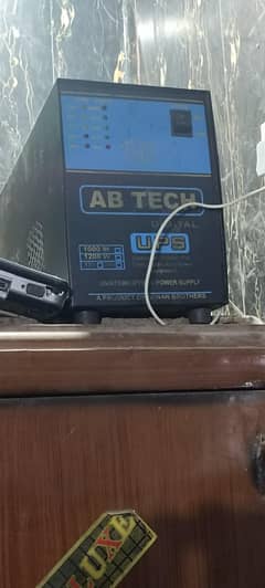 UPS. . .