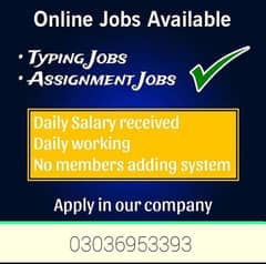 Online job