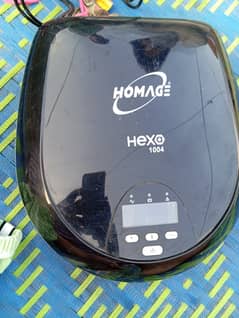 Homage ups