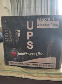 1000 watt UPS