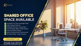 Shared Office Space Available – Day & Night Shift