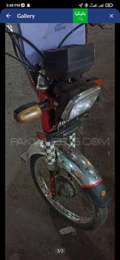 Honda Cd 70 20/21