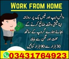 Boys/Girls Online job available,Part time/full time/Assignment/Typing
