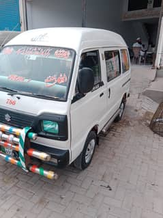 Suzuki carry daba