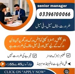 work available for students males and females