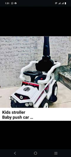 baby stroller