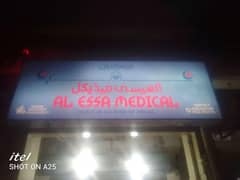 medical store
