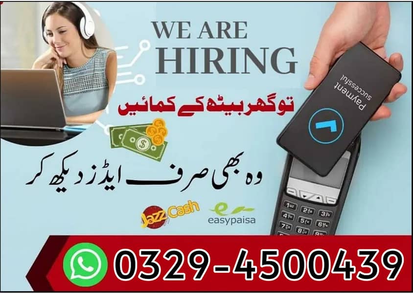 Part time/full time/Online/Assignments/Typing/Data entry/Student/Tea 0