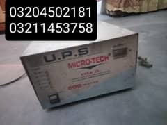 500 watt ups only call kryn 2 hain