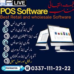 Electric Shop POS Software - Electronics - Wholesale POS - ePOSLIVE