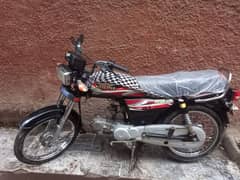 Super Star Modal 2025