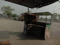 لگے لگایا کاروبار سٹارٹ کریں جی روڈ کے ساتھ