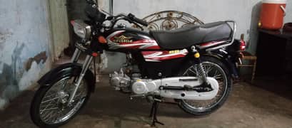 Super