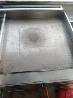 FRYER