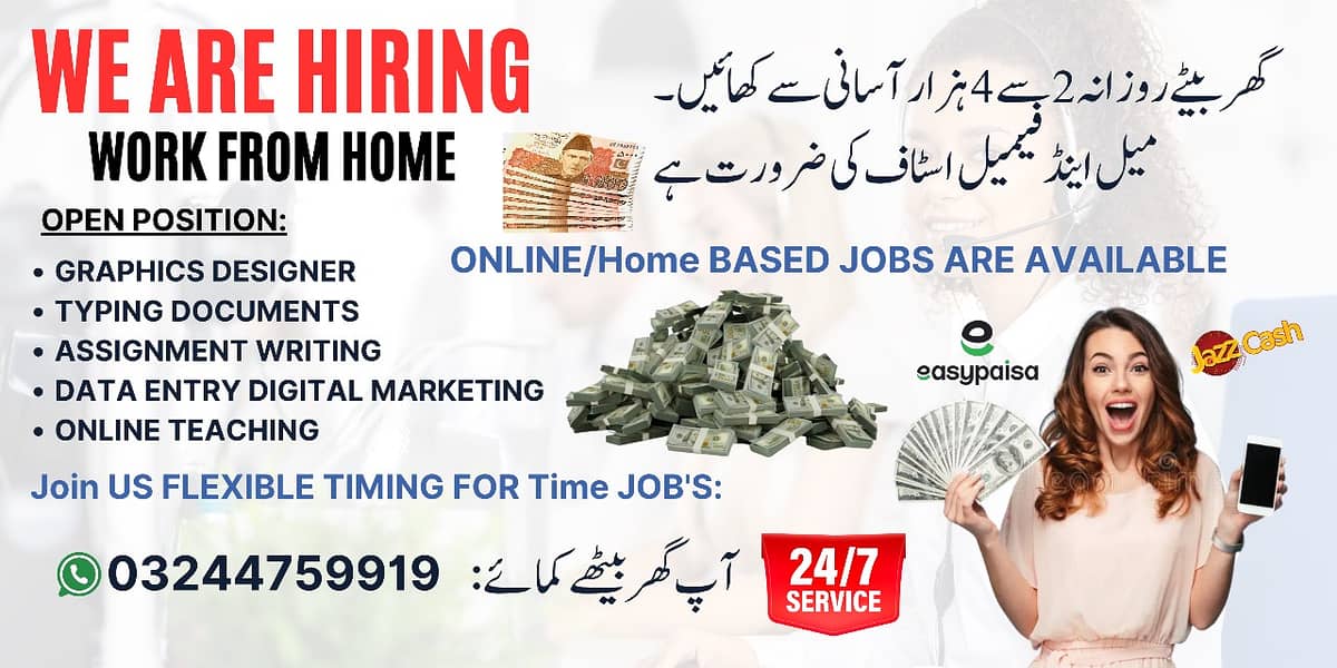 Typing job / Data Entry Job / Assignment Job / Online Job / Part Time 0