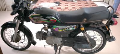 Super Power 2018 70CC