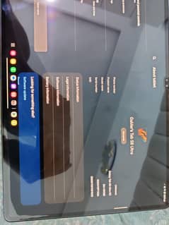 Samsung Galaxy Tab S8 Ultra