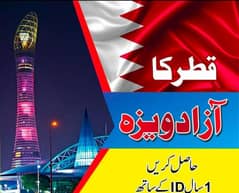 Qatar
