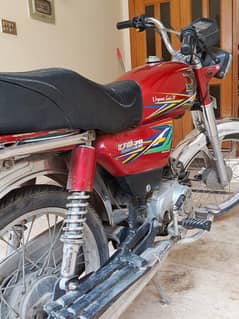 United US70 for sale