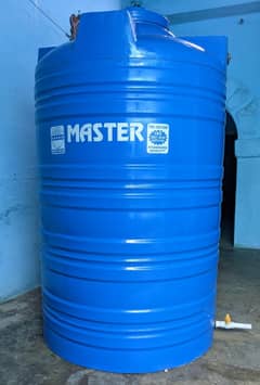 Master
