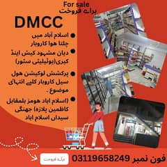 Dmcc for sale best area and lovation