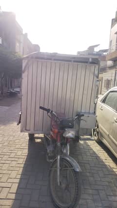 kitchen setup rickshaw