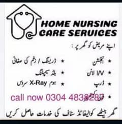 Home nursing care services