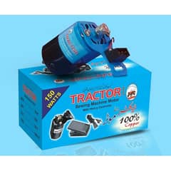 TRACTOR SEWING MACHINE MOTOR