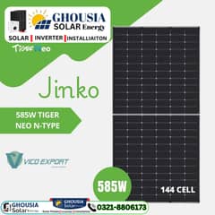 jinko solar 585 watt
