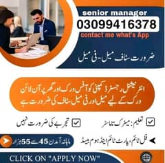 online work Available for male  female  and students