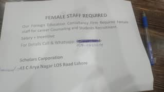 female staff Required