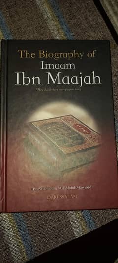 Biography of Imam ibn majah by Salahuddin Ali Abdul mawjood