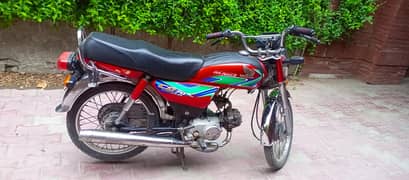 Honda 70cc