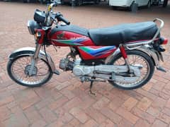 CD-70