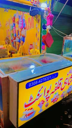 ice cream freezer for sale scooper