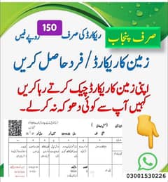 “اپنی